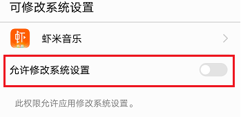 铃声2.png