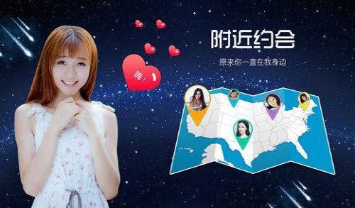 约会软件有哪些是靠谱的 真的免费的约会软件推荐