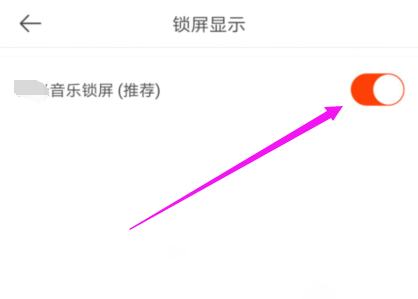 锁屏2.png