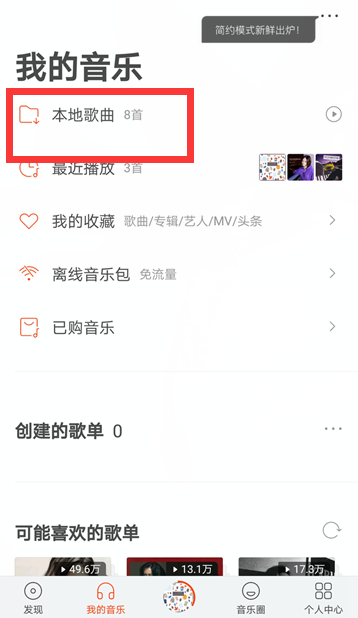 关闭1.png