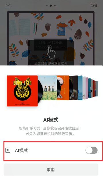 关闭2.png