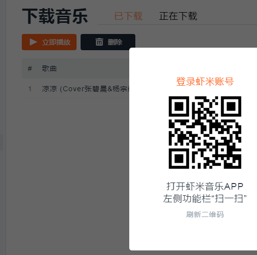 导出1.png