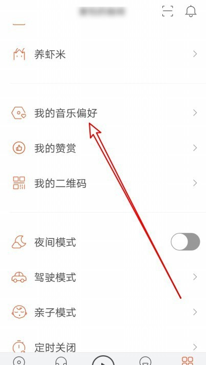 不感兴趣1.png