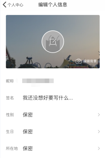 背景2.png