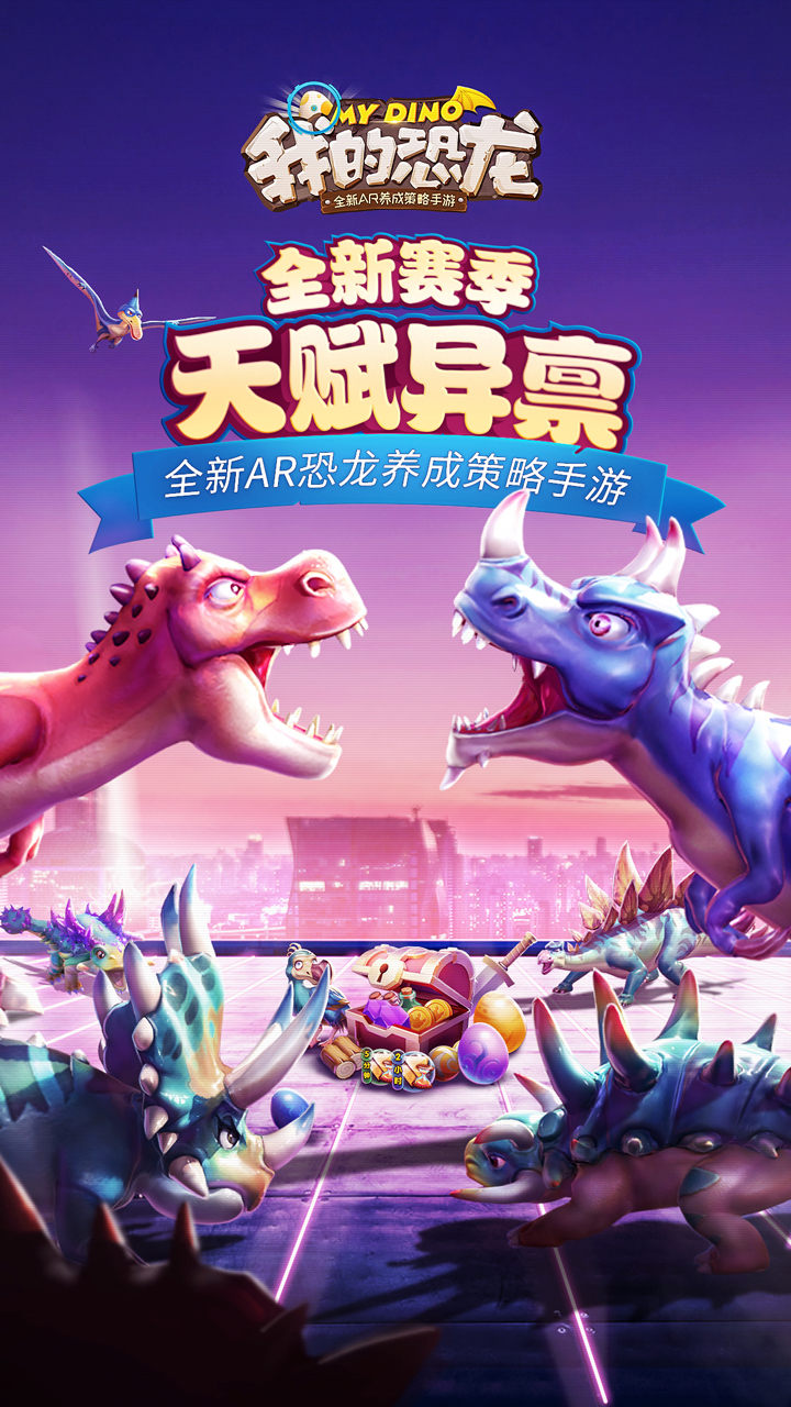 4我的恐龙.jpg