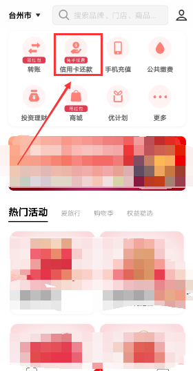 信用1.png