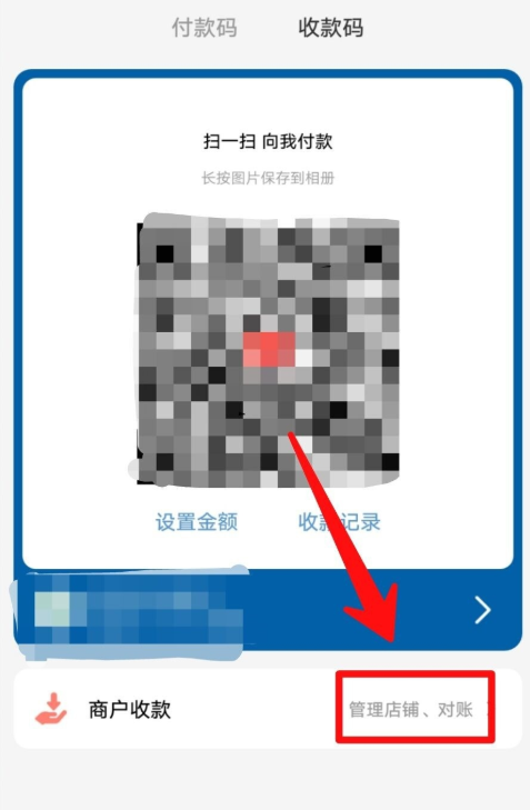 收款码1.png