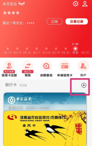 添加1.png