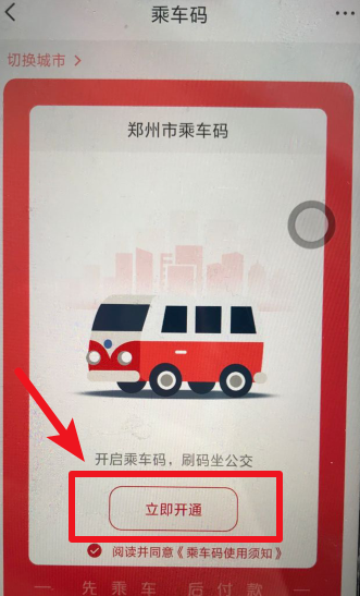 公交2.png