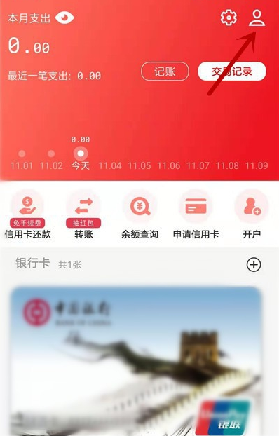 注销1.png