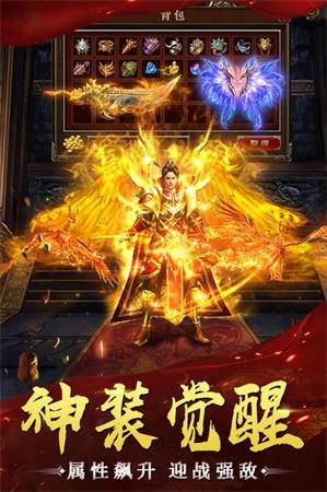 2传奇屠龙.jpg