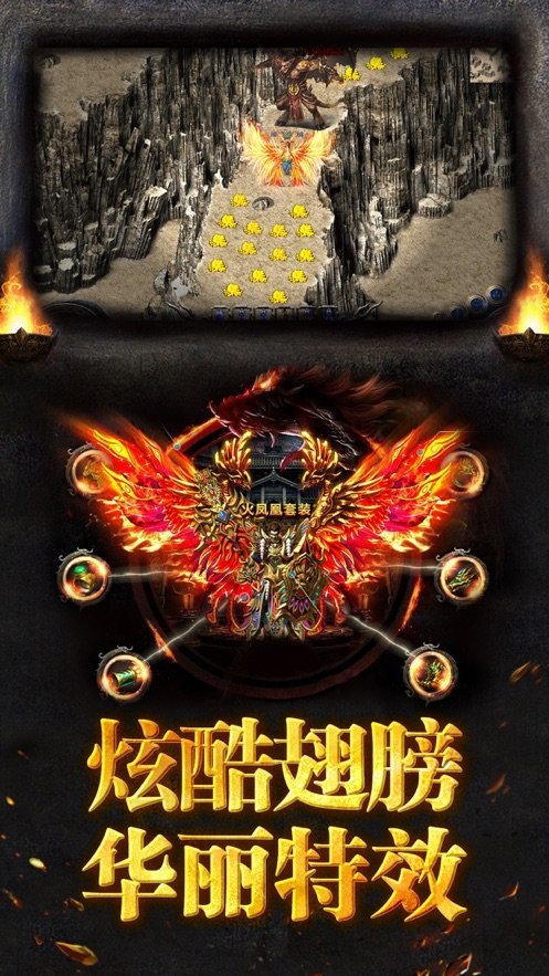 3嗜血天尊传奇.jpg