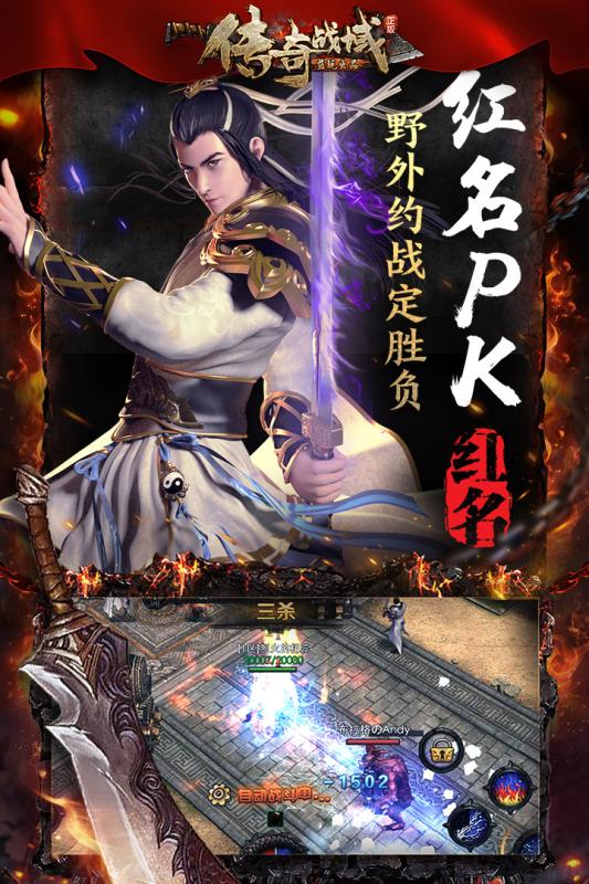 7战域传奇.jpg