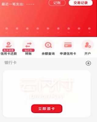 信用卡1.png