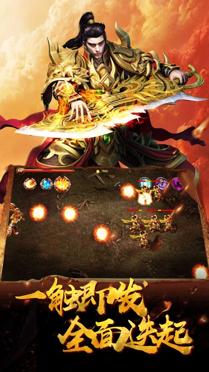 3武道传奇.jpg