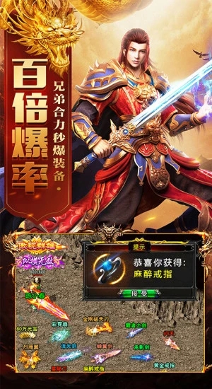4天王至尊之古云传奇.jpg