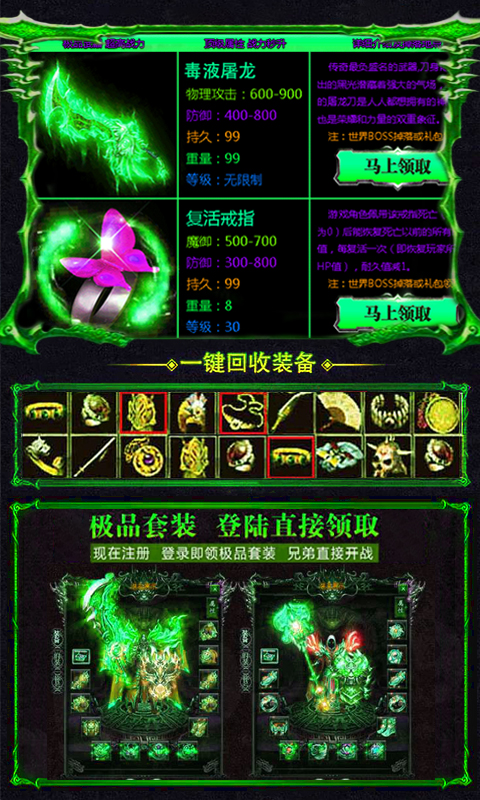 6毒液传奇.jpg