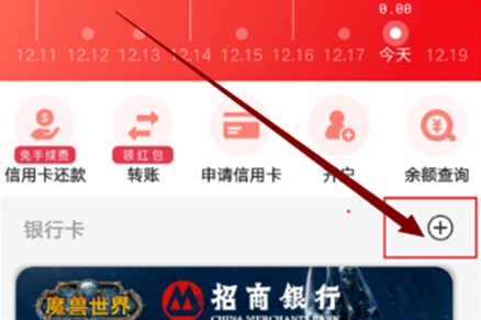 信用卡1.png