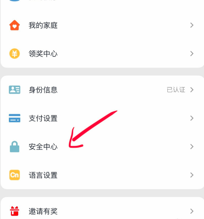 密码1.png