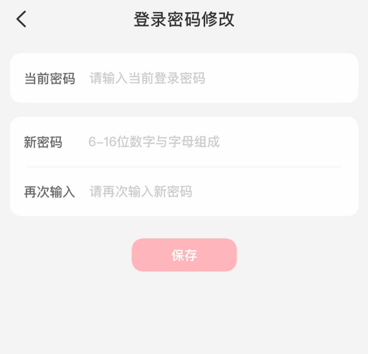 密码2.png