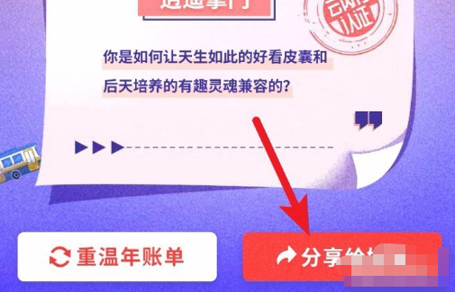 账单2.png