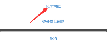 登录1.png
