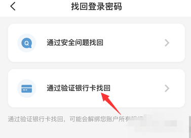 登录2.png