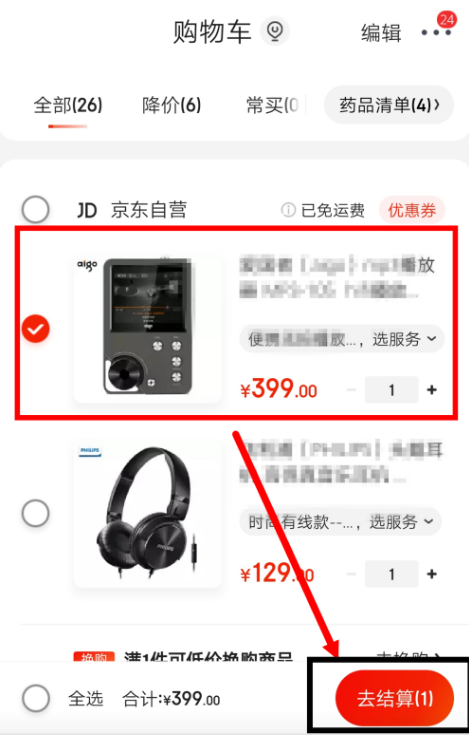 京东1.png