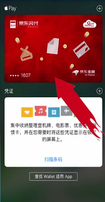 移除1.png