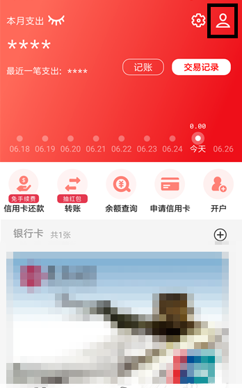 验证1.png