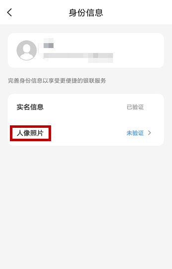 验证2.png
