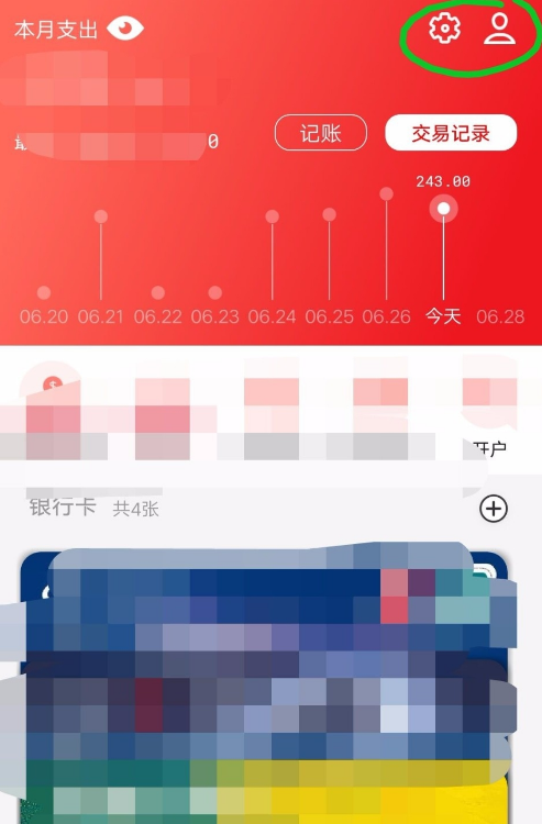 识别1.png