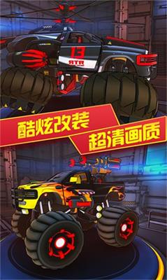 13d变形卡车.jpg