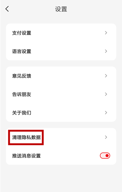 记录2.png