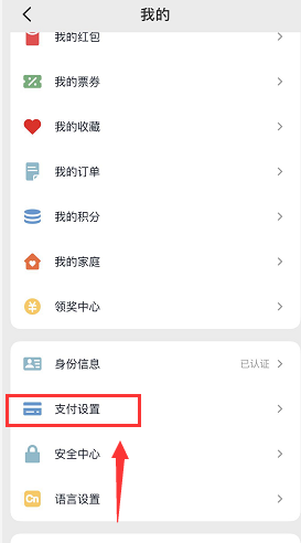 扣款1.png