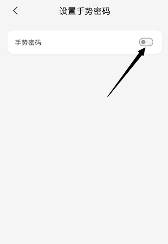 手势2.png