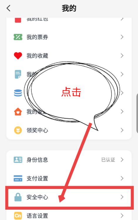密码1.png