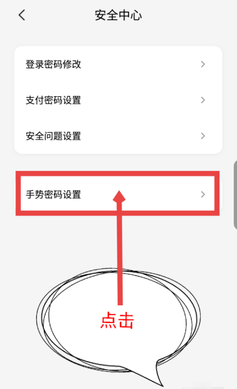 密码2.png