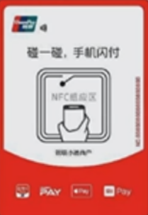 坐公交2.png