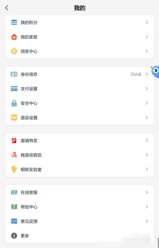 推送1.png