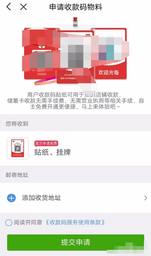 收款码2.png