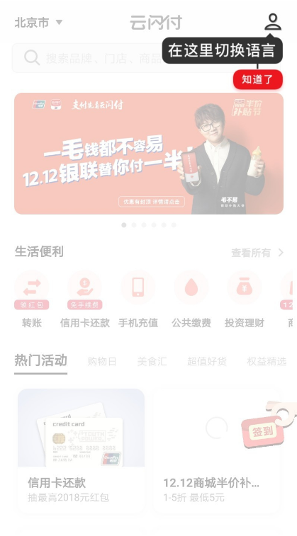优惠1.png