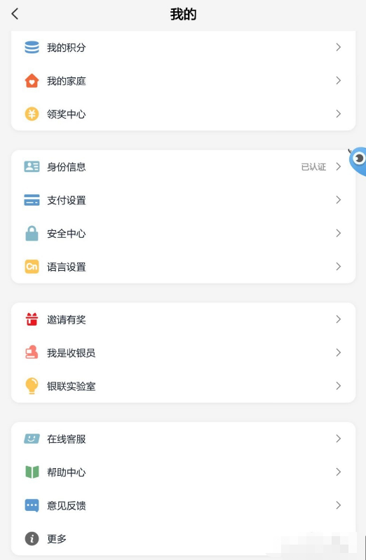 数据1.png