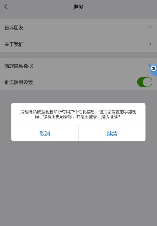 数据2.png