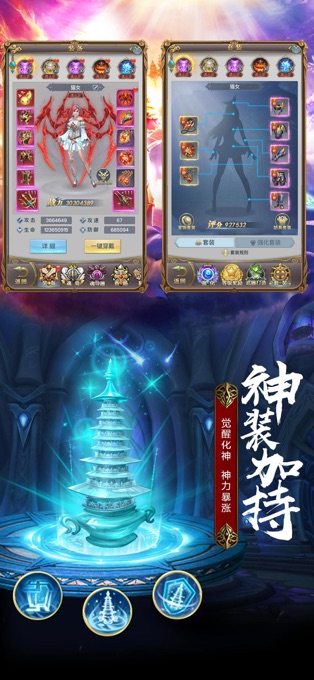 1神界斗罗.jpg