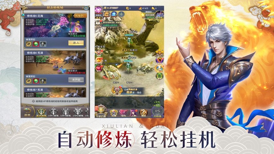 2斗罗再临新斗罗觉醒.jpg