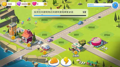 4闲置城市建造者.jpg