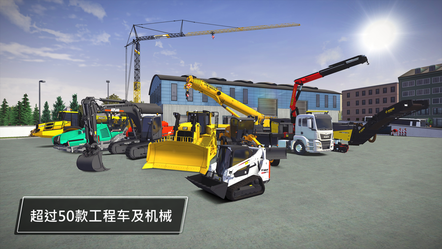 建造类游戏哪个好玩 十款大型建造手游推荐