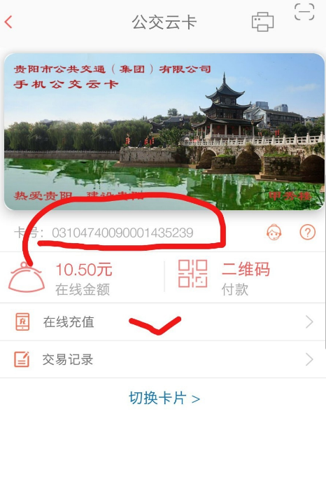 乘坐2.png