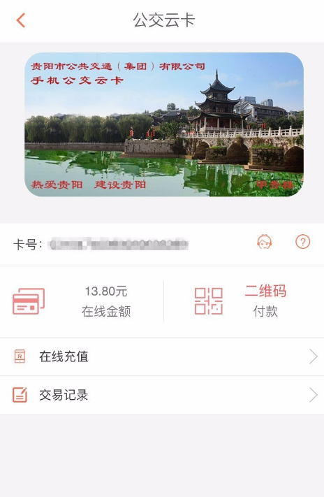 开通2.png